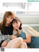 Minami Hoshino 星野みなみ, Hazuki Mukai 向井葉月, ENTAME 2019.03 (月刊エンタメ 2019年3月号) P1 No.5e46f6