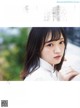 Rina Kobayashi 小林莉奈, ENTAME 2020.02 (月刊エンタメ 2020年2月号) P4 No.939f6a