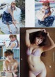 Sayaka Komuro 小室さやか, Young Magazine 2019 No.31 (ヤングマガジン 2019年31号) P2 No.f8ff61