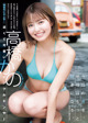 Kano Takahashi 高橋かの, Young Jump 2022 No.39 (ヤングジャンプ 2022年39号) P7 No.d21ccb