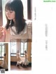 Haruka Kaki 賀喜遥香, Sakura Endo 遠藤さくら, Platinum FLASH 2021 Vol.16 P1 No.287eea