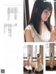 Haruka Kaki 賀喜遥香, Sakura Endo 遠藤さくら, Platinum FLASH 2021 Vol.16 P4 No.f06f28