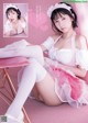 Hisui Tsukino 月埜ヒスイ, Young Jump 2021 No.32 (ヤングジャンプ 2021年32号) P5 No.f6eb70