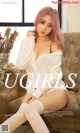 UGIRLS - Ai You Wu App No.1255: Model 绯 月樱 -Cherry (35 photos) P12 No.2dd267