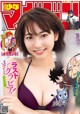 Rena Takeda 武田玲奈, Shonen Magazine 2019 No.51 (少年マガジン 2019年51号) P9 No.3109f3