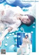 柏木由紀&WACK SELECT 7写真集, Young Jump 2022 No.17 (ヤングジャンプ 2022年17号) P3 No.1f7af2