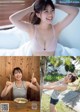 Honoka Wakita 脇田穂乃香, Weekly Playboy 2019 No.03-04 (週刊プレイボーイ 2019年3-4号) P2 No.489d0d