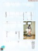 Aika Sawaguchi 沢口愛華, Platinum FLASH プラチナフラッシュ 2021.01 Vol.14 P9 No.00659d