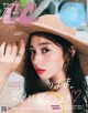 Nakajo Ayami 中条あやみ, CanCam Magazine 2021.08 P2 No.fc02c9