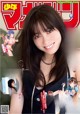 Kanna Hashimoto 橋本環奈, Shonen Magazine 2019 No.09 (少年マガジン 2019年9号) P7 No.1984f7