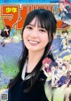 Nao Kosaka 小坂菜緒, Shonen Magazine 2022 No.27 (週刊少年マガジン 2022年27号) P9 No.f40078