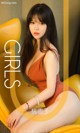UGIRLS - Ai You Wu App No.1339: Model Tao Xiang Zi (桃 香 子) (35 photos) P2 No.aac30e