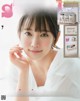 Riho Yoshioka 吉岡里帆, Steady Magazine 2021.07 P5 No.70d8ec