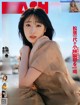 Hikaru Takahashi 髙橋ひかる, FLASH 2022.04.12 (フラッシュ 2022年4月12日号) P7 No.dc03bd