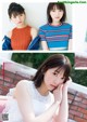 Nogizaka46, Young Magazine 2019 No.22-23 (ヤングマガジン 2019年22-23号) P6 No.19e41f