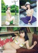 Saeko Kondo 近藤沙瑛子, Weekly Playboy 2022 No.29 (週刊プレイボーイ 2022年29号) P7 No.8b4f56