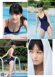 Shiki Akama 赤間四季, Weekly Playboy 2021 No.05 (週刊プレイボーイ 2021年5号) P3 No.12b049