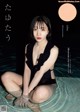 Ami Noujo 能條愛未, Weekly Playboy 2022 No.26 (週刊プレイボーイ 2022年26号) P2 No.092f9b