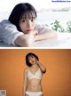 Ami Noujo 能條愛未, Weekly Playboy 2022 No.26 (週刊プレイボーイ 2022年26号) P1 No.1a287d