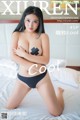 XIUREN No. 1066: Model 龍 籹 cool (46 photos) P17 No.6014aa